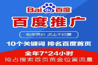 精准营销的秘诀：专业SEM托管的成功故事分享
